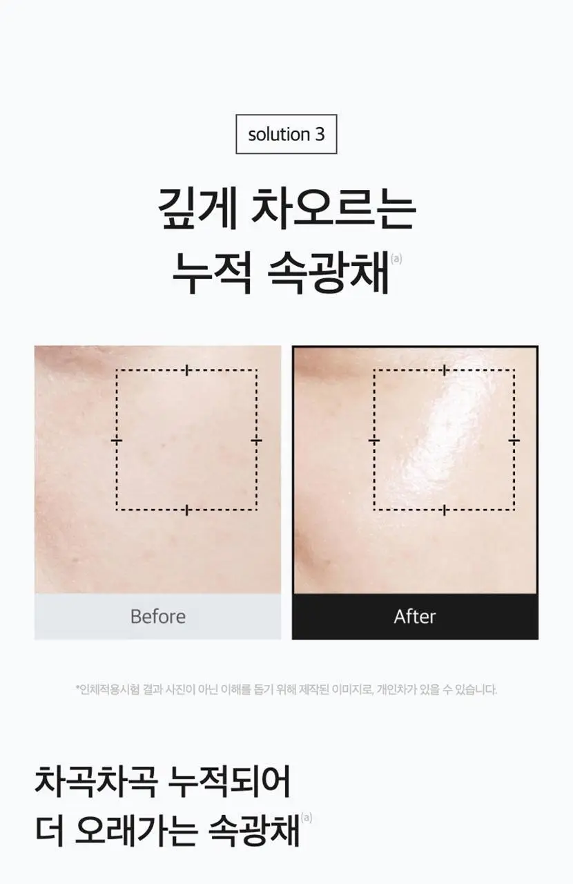 [단독기획/속보습] 셀리맥스 더 리얼 노니 에너지 앰플 90ml 기획 (80ml+10ml) 상세페이지 31